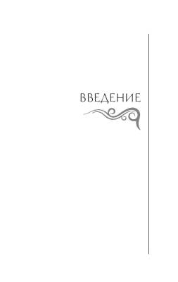 Искусство войны с доставкой по Минску от 70 рублей бесплатно!